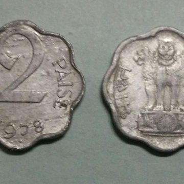 2 PAISE-1978_Used_1 N0