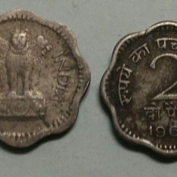 2 PAISE-1964_Used_1 N0
