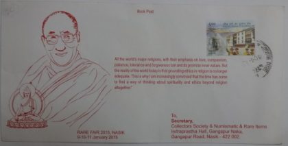 Book Post Rare Fair Nasik (Special Cover)