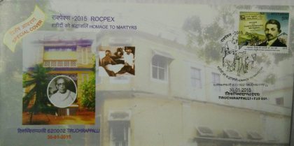 Homage To Martyrs (Special Cover)
