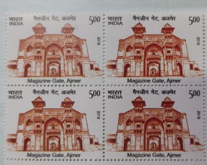 Magazine Gate, Ajmer Historical Gates of Indian Forts and Monuments (Block of 4 stamp)