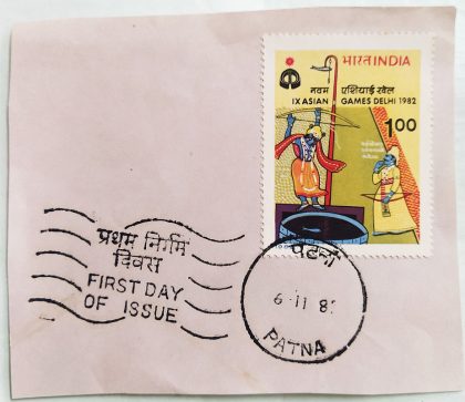 06 Nov. '82 IX Asian Games, New Delhi (5th Issue).1st Day Cancellation