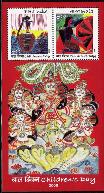 CHILDREN'S DAY_2006 (Indian Miniature Sheets)