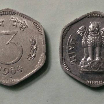 3 PAISE-1964_UNC