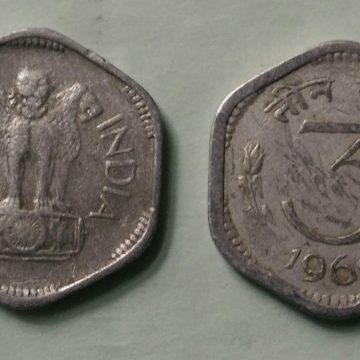 3 PAISE-1969_Used