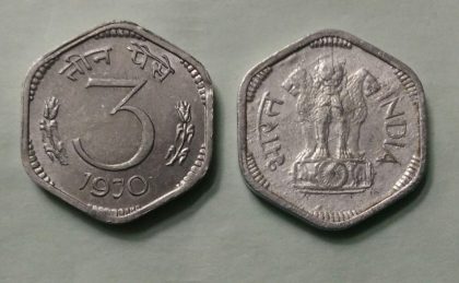 3 PAISE-1970_UNC