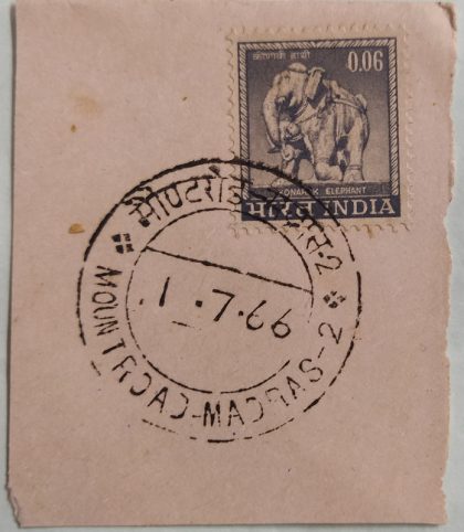 01 Jul. '66 MountRoad -Madras-2  (Definitive Special Cancellation) 1st Day Cancellation