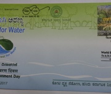 Forest for Water (Special Cover) | Buy Indian Postage Stamps | Philately India