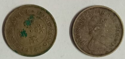 HONGKONG 50 Cent 1978(Used)