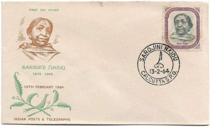 First Day Cover?13 Feb.'64 85th Birth Anniv.of Sarojini Naidu (fdc-1964)