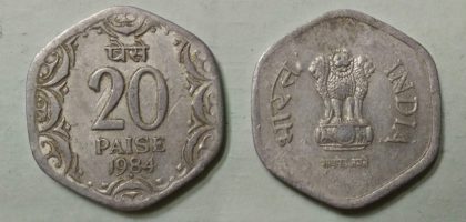 20 PAISE-1984_Used_1 N0