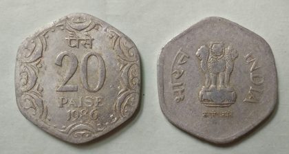 20 PAISE-1986_Used_1 N0