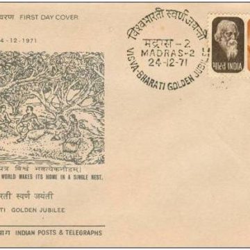 First Day Cover-24 Dec. '71 Golden Jubliee of Visva Bharati University, Shantiniketan,W.B. (FDC-1971)