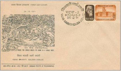 First Day Cover-24 Dec. '71 Golden Jubliee of Visva Bharati University, Shantiniketan,W.B. (FDC-1971)
