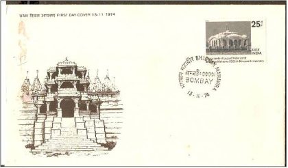 First Day Cover-13 Nov.'74 2500th Anniv.of Bhagwan Mahvira's Attaintment of Nirvana (FDC-1974) (Spots/hinged/slightly damaged/Paper Stuck)