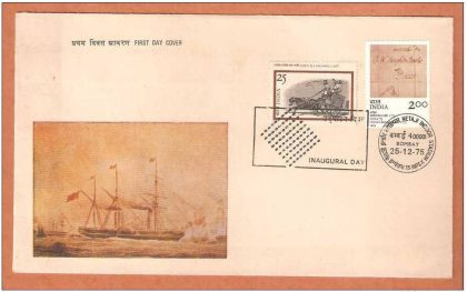 First Day Cover 25 Dec. '75 'INPEX-75' India National Philatelic Exhibition,Calcutta(FDC-1975) (Spots/hinged/slightly damaged/Paper Stuck)