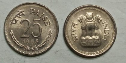 25 PAISE-1988_UNC_1 N0