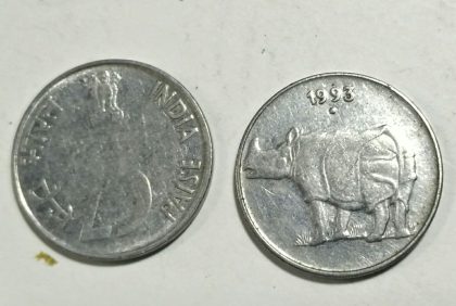 25 PAISE-1993_Used_1 N0