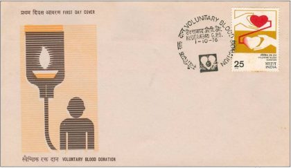 First Day Cover 01 Oct.'76 Voluntary Blood Donation.(FDC-1976)