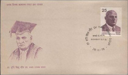 First Day Cover 26 Nov.'76 Dr.Hari Singh Gour (FDC-1976) (Spots/hinged/slightly damaged/Paper Stuck)