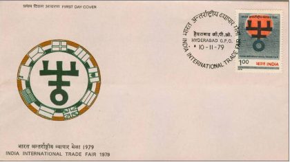First Day Cover 10 Nov. '79 Indian International Trade Fair,New Delhi (FDC-1979) (Spots/hinged/slightly damaged/Paper Stuck)
