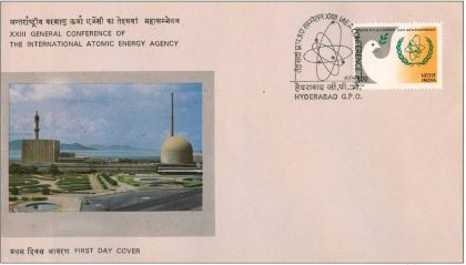 First Day Cover 04 Dec. '79 23rd International Atomic Energy Agency(IAEA) Conference, New Delhi (FDC-1979) (Spots/hinged/slightly damaged/Paper Stuck)