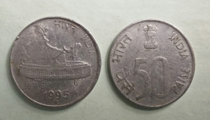 50 PAISE (Map)-1995_Used_1 N0