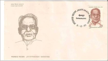 First Day Cover 08 Oct.'80 Jayparakash Narayan (Socialist and Freedom Fighter) (FDC-1980)