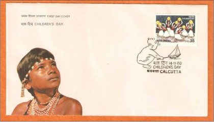 First Day Cover 14 Nov.'80 National Children's Day (FDC-1980)
