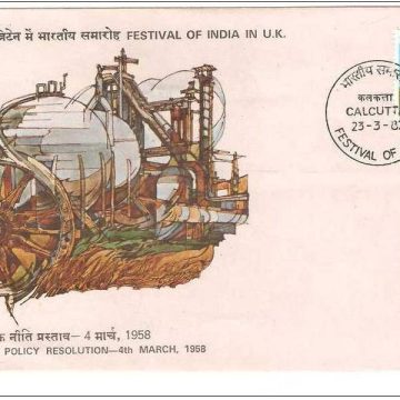 First Day Cover 23 Mar. '82 Festival of India London Science & Technology (FDC-1982) (Spots/hinged/slightly damaged/Paper Stuck)
