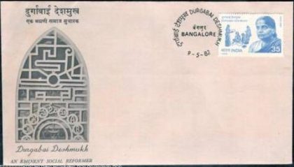 First Day Cover 9 May '82 First Death Anniv.of Durgabai Deshmukh (Social Reformer).(FDC-1982) (Spots/hinged/slightly damaged/Paper Stuck)