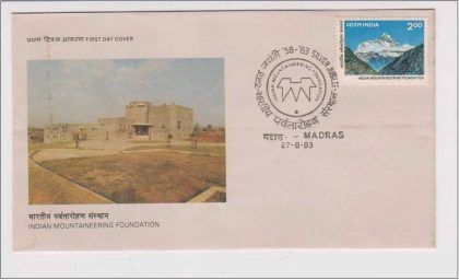 First Day Cover 27 Aug. '83 25th Anniv.of Indian Mountaineering Foundation.(FDC-1983) (Spots/hinged/slightly damaged/Paper Stuck)