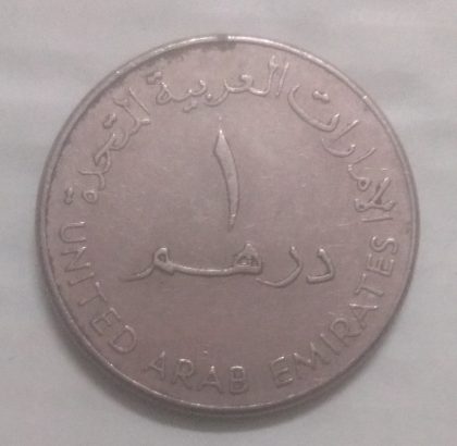 ARAB EMIRATES 1 DIRHAM 1998(Used)