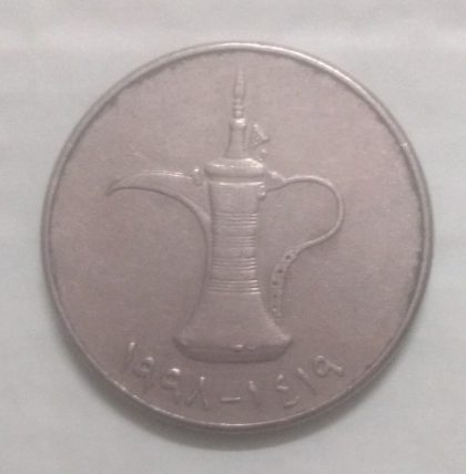 ARAB EMIRATES 1 DIRHAM 1998(Used) - Image 2