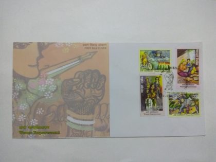 First Day Cover 02 Sep. '15 Women Empowerment.(FDC-2015)