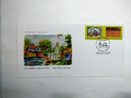 First Day Cover 28 Nov. '14 India-Siovenia Joint Issue.(FDC-2014)