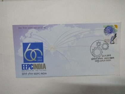 First Day Cover 20 Nov. '15 60th Anniv. Engineering Export Promotion Council India.(FDC-2015)