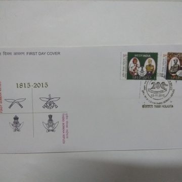 First Day Cover 02 Nov. '15 200th Anniv. Bicentenary of Gorkha Rifles.(FDC-2015)