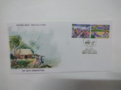 First Day Cover 14 Nov. '15 Children's Day.(FDC-2015)