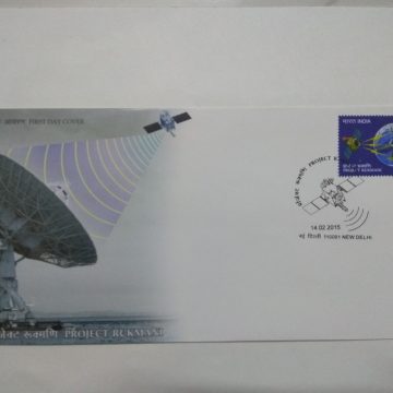 First Day Cover 14 Feb. '15 Project Rukmani Commemo.(FDC-2015)