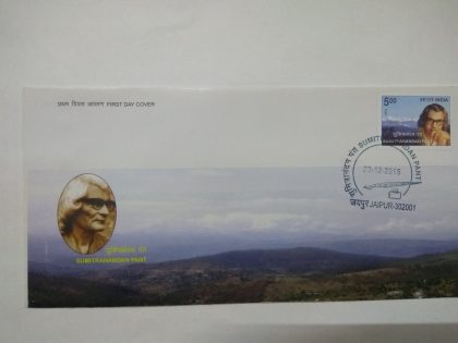 First Day Cover 23 Dec. '15 Sumitranandan Pant (Poet).(FDC-2015)