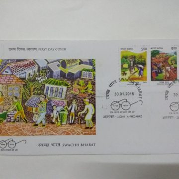 First Day Cover 30 Jan. '15 Swachh Bharat Mission.(FDC-2015)