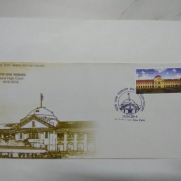 First Day Cover 18 Apr. '15 Centenary of Patna High Court.(FDC-2015)