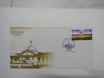 First Day Cover 18 Apr. '15 Centenary of Patna High Court.(FDC-2015)