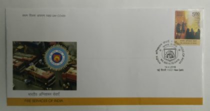 First Day Cover 14 Apr. '16 Fire Services Day of India.(FDC-2016)