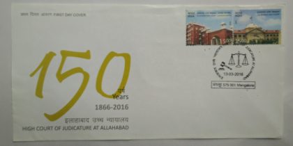 First Day Cover 13 Mar. '16 Sesquicentennial Celebration of High Court of Judicature at Allahabad P.(FDC-2016)
