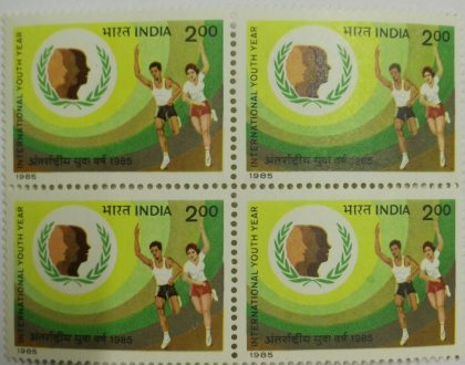 International Youth Year. Youth, Runners, Emblem, Olive Wreath, Kotinos Rs. 2 (Block of 4 stamp)