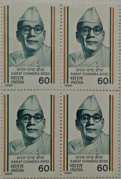 Sarat Chandra Bose Personality, Freedom Fighter, Politician, Indian National Army, Indian National Congress, Cap, Headgear 60 P. Commemorative (Block of 4 stamp)