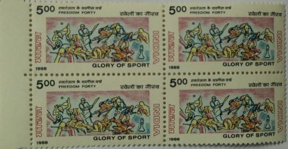 India's success in 12 disciplines since Independence (Block of 4 stamp)