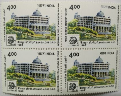 India-89, World Philatelic Exhibition, New Delhi Philatelic Exhibition, Emblem, Stamp Show, Bangalore G.P.O., Heritage, Post Office, Architecture, Archaeology Rs. 4 Commemorative (Block of 4 stamp)